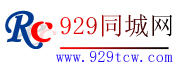 929同城网